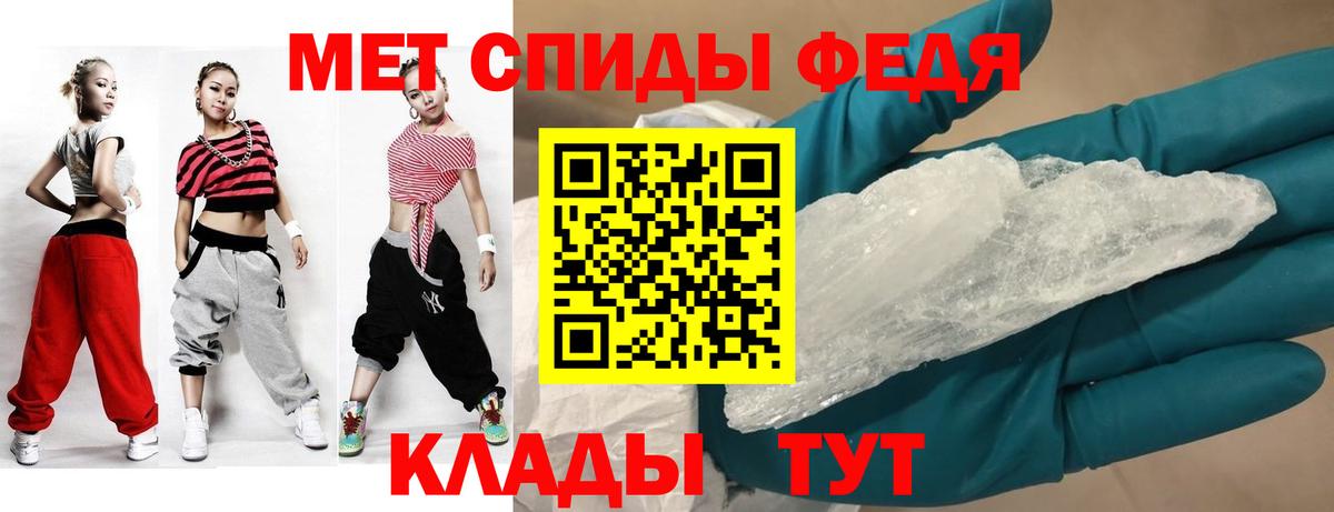 Амфетамин  АМФ Розовый  Амфетамин  Воткинск  Вход с VPN 