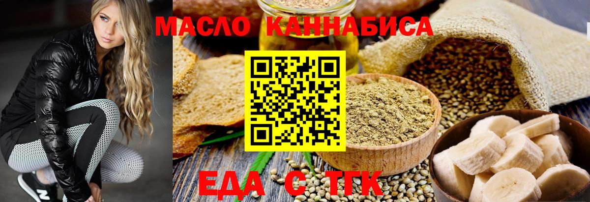 ГАШИШ  МАРИХУАНА  Кокаин  Вход с VPN  Воткинск  МЕФ  