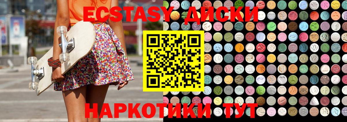 Экстази Philipp Plein Воткинск
