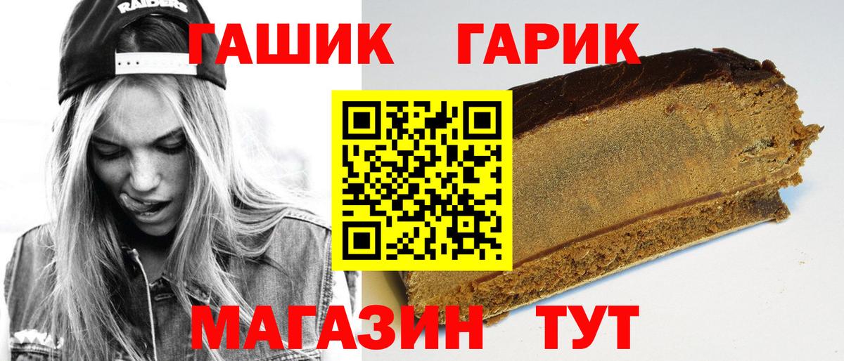 Воткинск  даркнет сайт  Вход с VPN  Гашиш индика сатива  Гашиш 