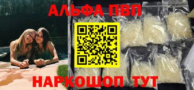 мефедрон мука Ливны