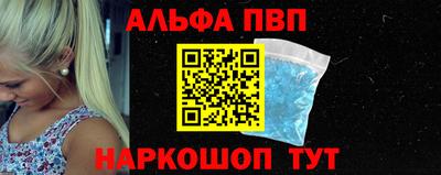 а пвп мука Лесосибирск