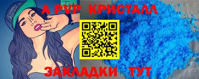 а пвп мука Лесосибирск