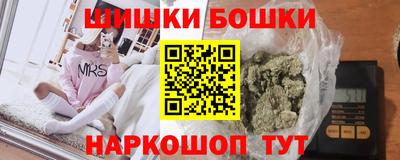 мефедрон мука Ливны
