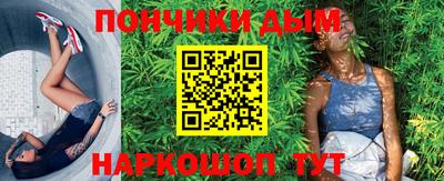 мефедрон мука Ливны