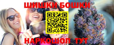 мефедрон мука Ливны