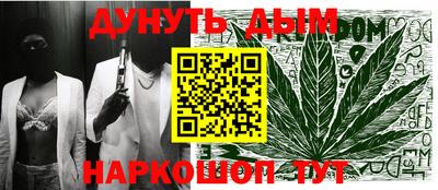 мефедрон мука Ливны