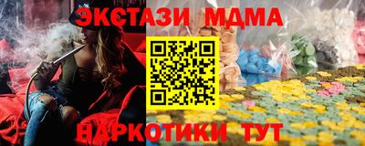 ALPHA PVP Ликино-Дулёво