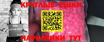 мефедрон мука Ливны