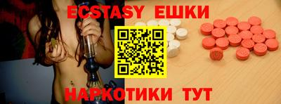 мефедрон мука Ливны