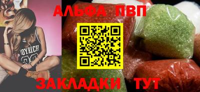 мефедрон мука Ливны