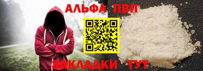 мефедрон мука Ливны