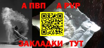 а пвп мука Лесосибирск