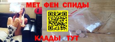 мефедрон мука Ливны