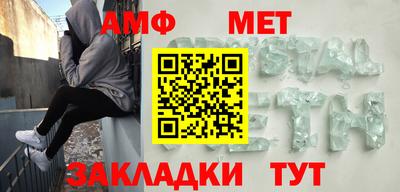 ALPHA PVP Ликино-Дулёво