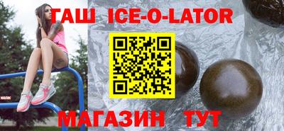 мефедрон мука Ливны