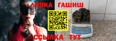 ALPHA PVP Ликино-Дулёво