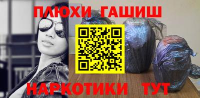 мефедрон мука Ливны