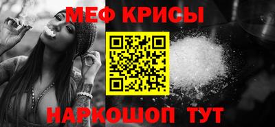 мефедрон мука Ливны
