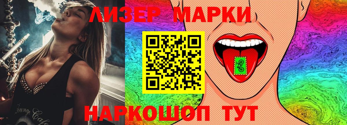 Воткинск  LSD-25 экстази ecstasy  LSD-25 экстази  LSD-25 экстази ecstasy  Вход с VPN 