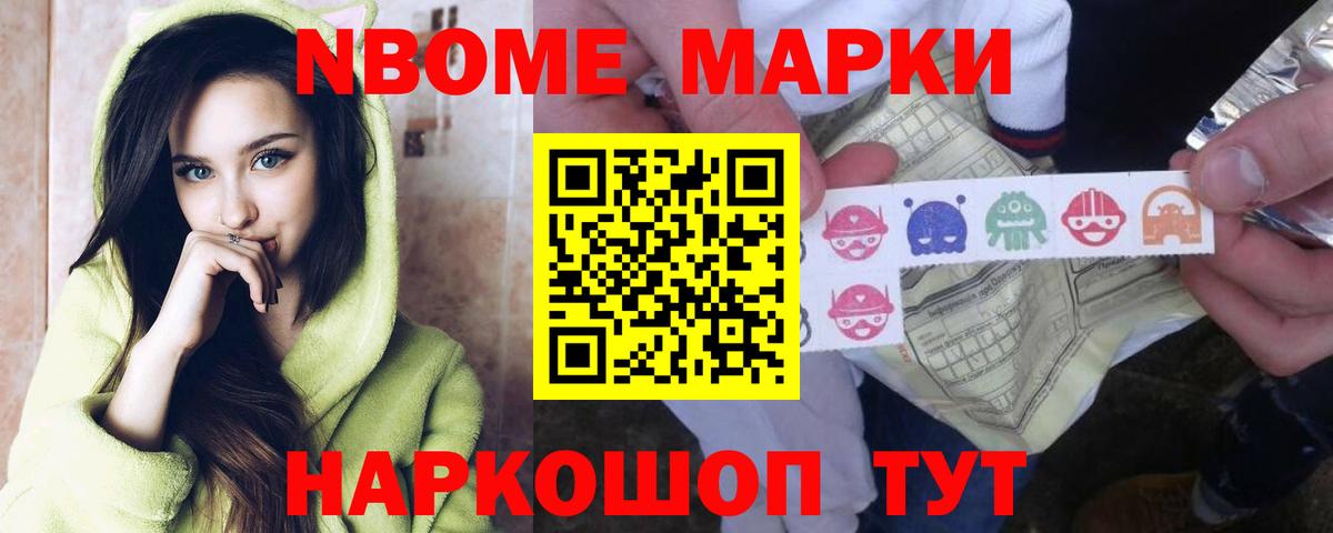 LSD-25 экстази кислота Воткинск
