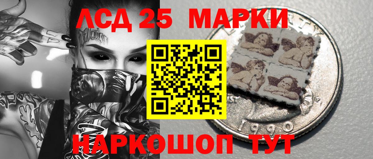 Марки NBOMe 1,5мг  Вход с VPN  Воткинск 