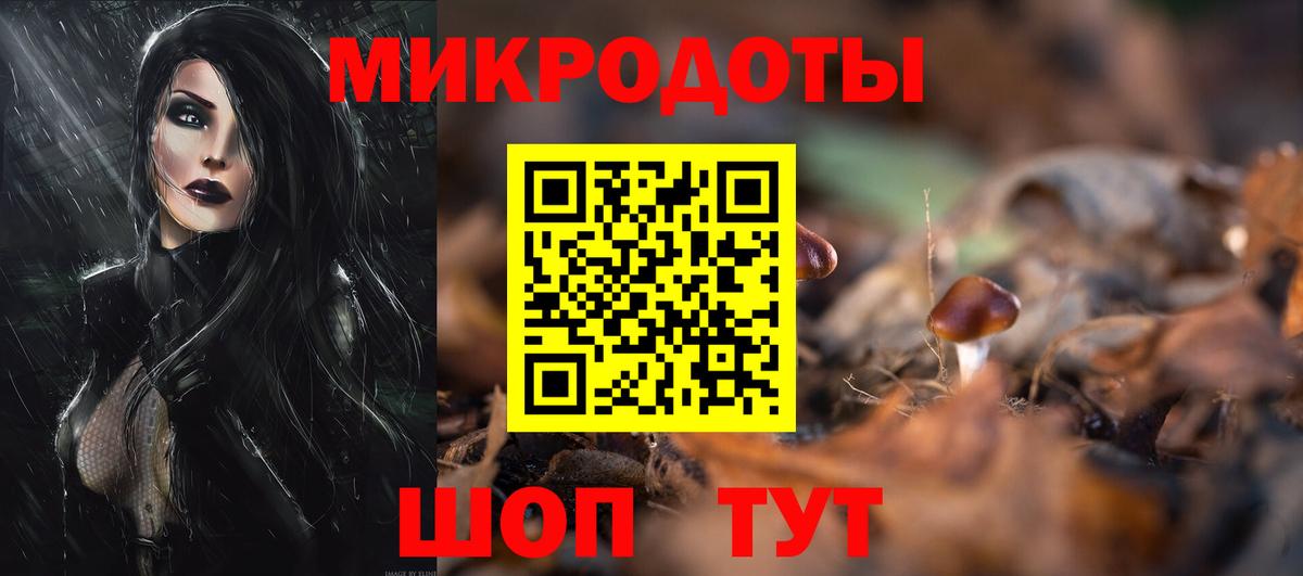 Галлюциногенные грибы MAGIC MUSHROOMS Воткинск