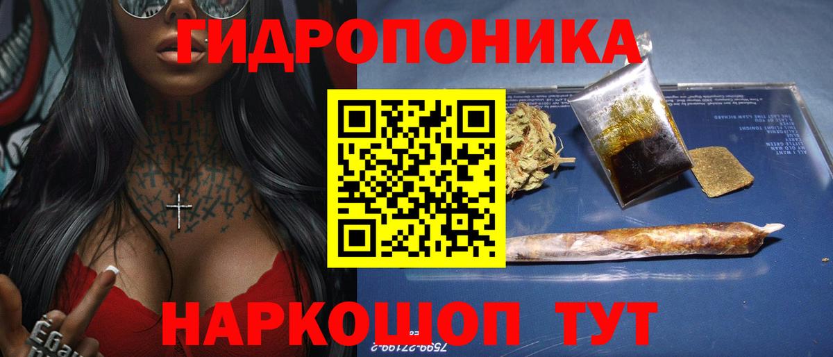 Конопля план Воткинск